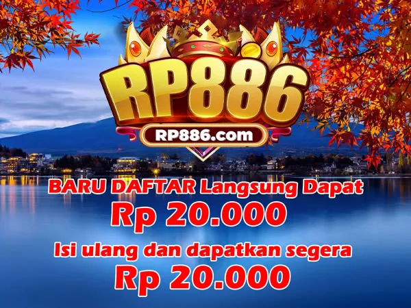 RP886